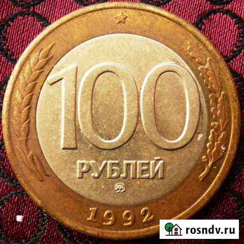1992 ммд Иваново