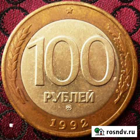 1992 ммд Иваново - изображение 1