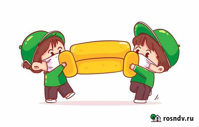 Грузчики на час Симферополь - изображение 1