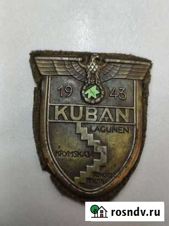Нарукавный щит Kuban (Кубань) 1943 г. 3-Рейх Симферополь - изображение 1