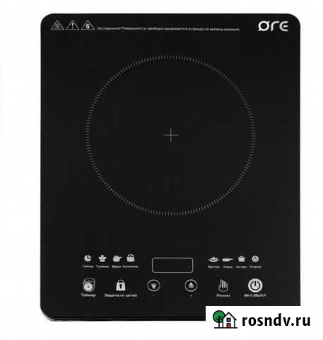 Однокомфорочная индукционная плита Кемерово - изображение 1