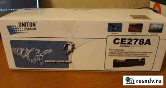Картридж CE278A для HP Старый Оскол