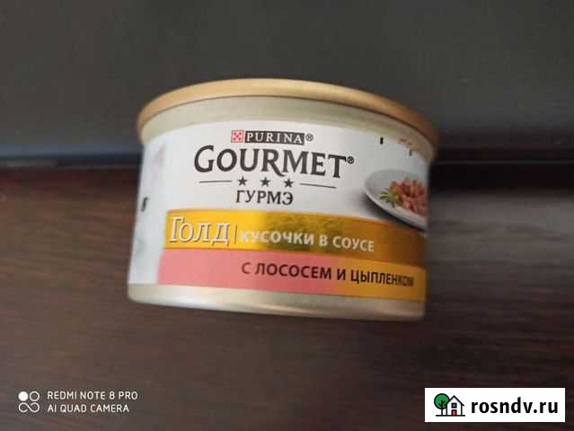 Корм для кошек gourmet Иваново - изображение 1