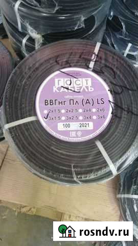 Кабель ввг 3 гост, ту Миасс - изображение 1