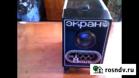 Диапроектор Экран Петропавловск-Камчатский - изображение 1