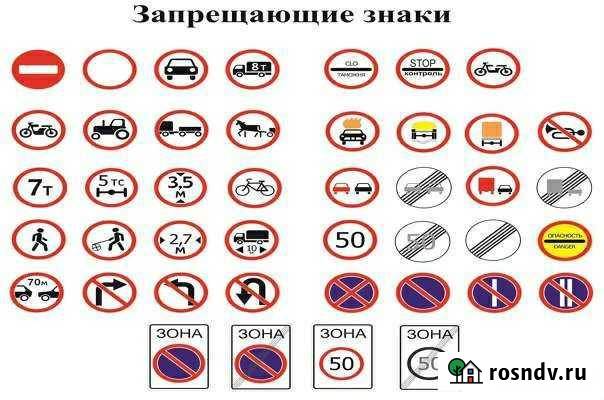 Подготовка к обучению водителей Тюмень - изображение 1