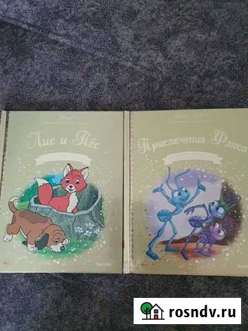 Детские книги Копейск - изображение 1