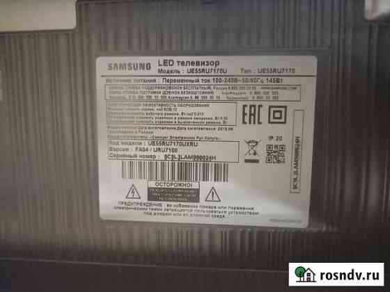 Samsung UE55RU7170 Пенза