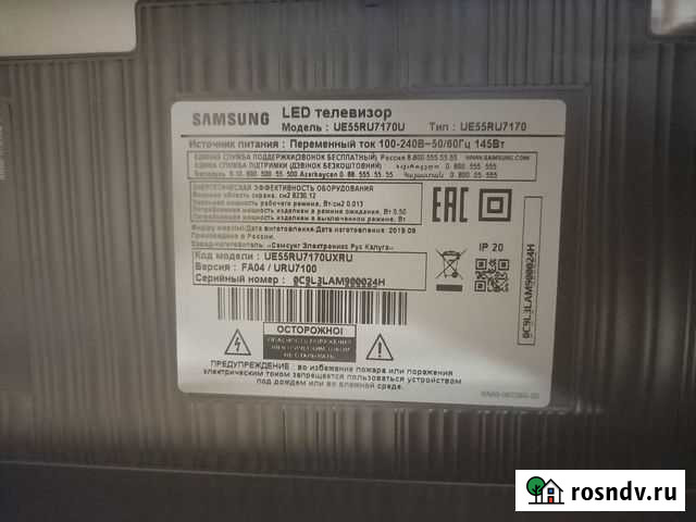 Samsung UE55RU7170 Пенза - изображение 1