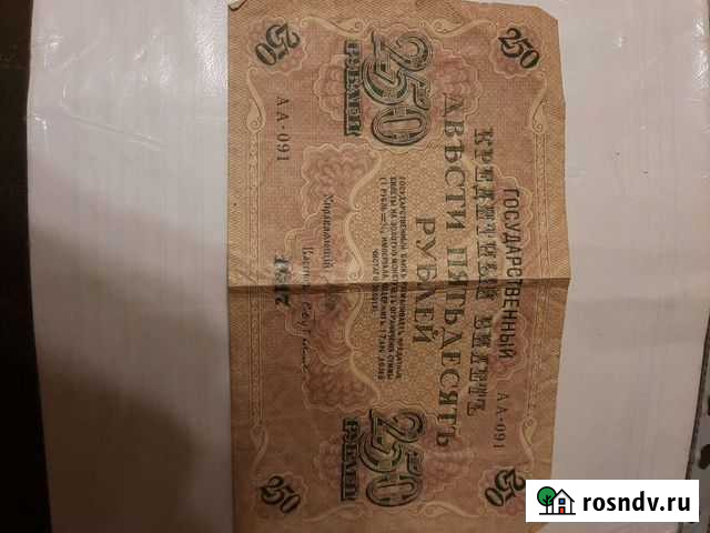Деньги 1917,1909 Астрахань - изображение 1