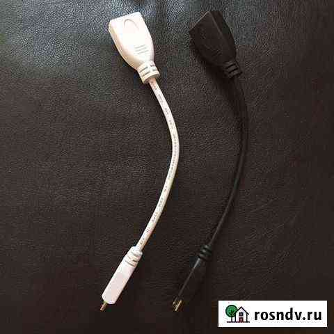 Переходник USB Пермь