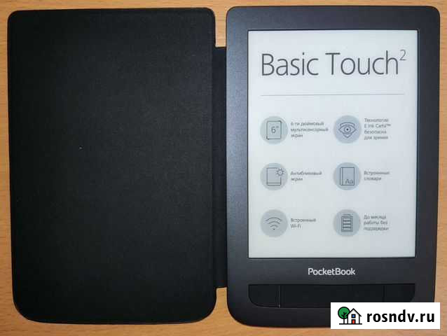 Электронная книга с Wi-Fi Pocketbook 625 Красногорск - изображение 1