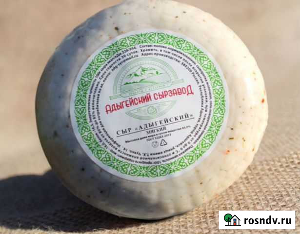 Сыр адыгейский мягкий со специями Майкоп - изображение 1