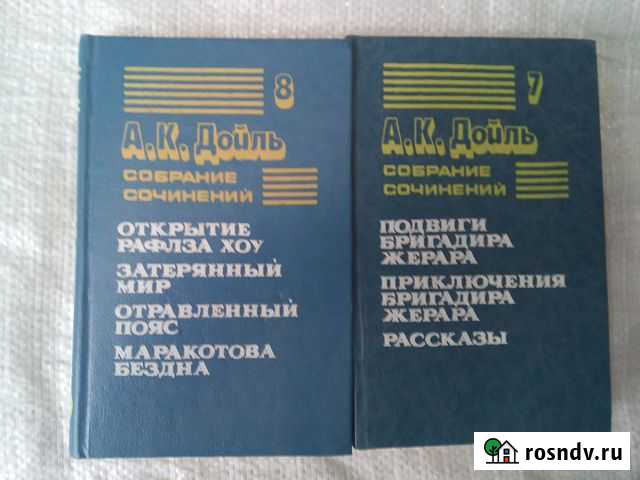 Книги по одной цене Ессентуки - изображение 1