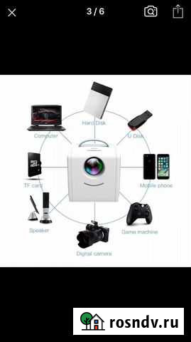 Мини - проектор Ковров - изображение 1