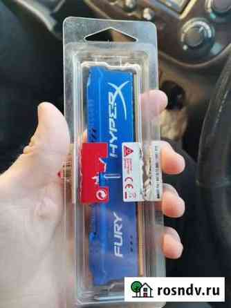 Планка ddr 3 hyper x Чита