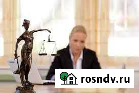 Юридические услуги Каневская - изображение 1