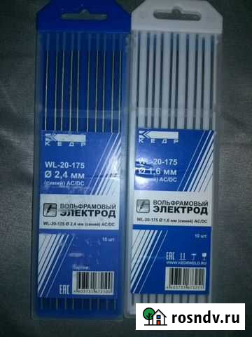 Вольфрамовые электроды. Электроды esab по чугуну Димитровград - изображение 1