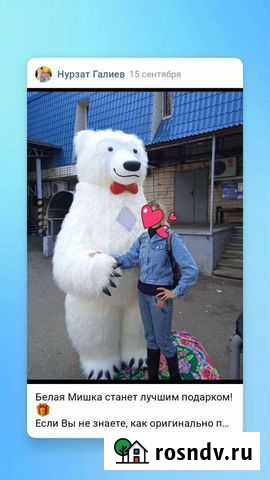 Аниматоры на день рождения Нижнекамск - изображение 1