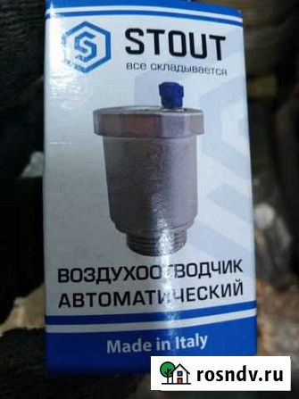 Воздухоотводчик автоматический прямой Сыктывкар - изображение 1