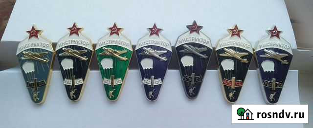 Знак парашютист 1 кл набор Лосево - изображение 1