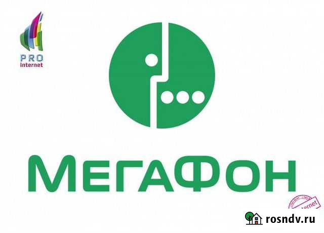 Бeзлимитный Интернет Санкт-Петербург - изображение 1