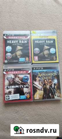 PS3 игры Белогорск - изображение 1