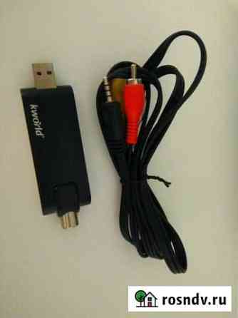 Продам KWorld USB Hybrid TV Stick Pro + тюльпаны п Екатеринбург