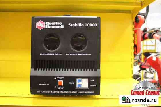 Стабилизатор напряжения Quattro Element Stabilia Магнитогорск