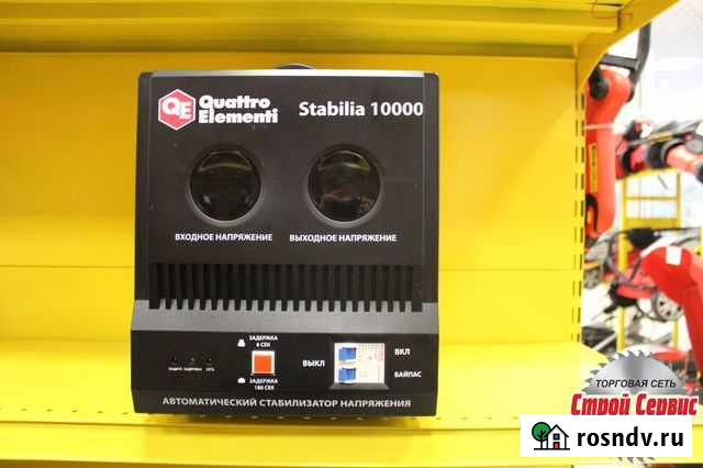 Стабилизатор напряжения Quattro Element Stabilia Магнитогорск - изображение 1