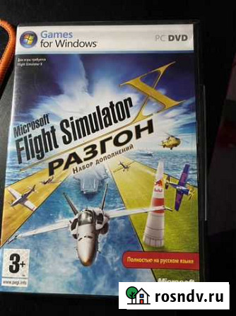 Дополнение к игре Flight simulator x разгон Королев - изображение 1