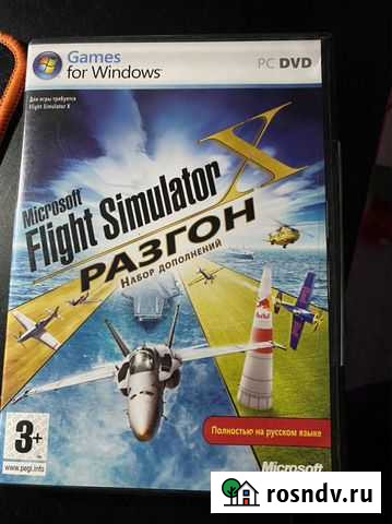 Дополнение к игре Flight simulator x разгон Королев - изображение 1