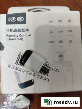 Ик контролеры 1+4 / remote controller Ставрополь - изображение 1