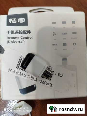 Ик контролеры 1+4 / remote controller Ставрополь - изображение 1