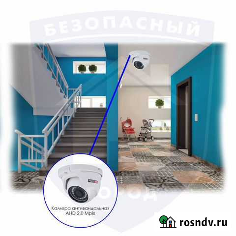 Комплект видеонаблюдения в подъезд Волгоград - изображение 1