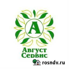 Лучшая реклама вашего бизнеса Тверь - изображение 1