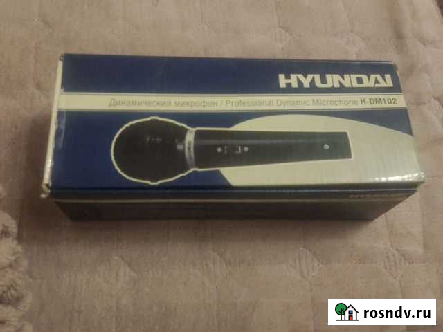 Микрофон hyundai h-dm102 Новосибирск - изображение 1