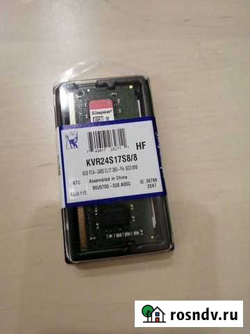 Оперативная память ddr4 8gb для ноутбука Великий Новгород - изображение 1