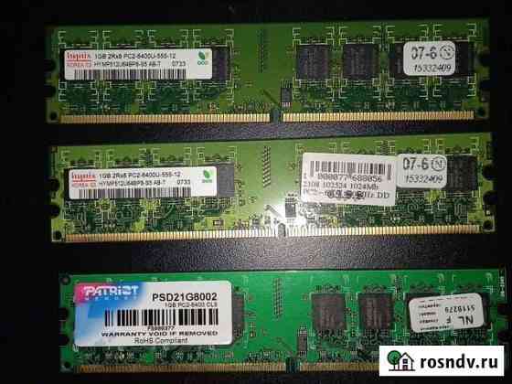 Оперативная память ddr2 Рузаевка