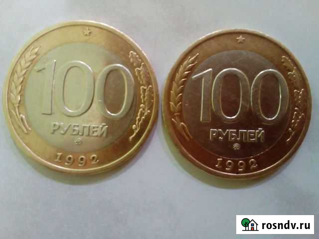 1991-1993 г Мурманск - изображение 1