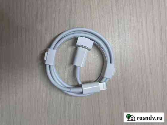 Кабель Apple USB Type-C lightning Воронеж