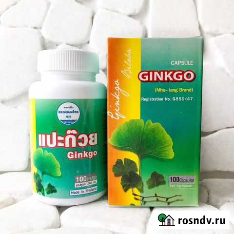 Капсулы Гинко Билоба Казань - изображение 1