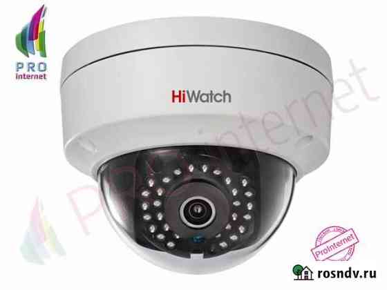 HiWatch DS-I122 (6 mm) Сочи