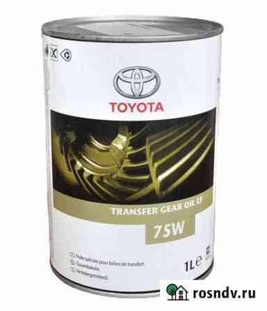 Масло трансмиссионное toyota 75W Чита