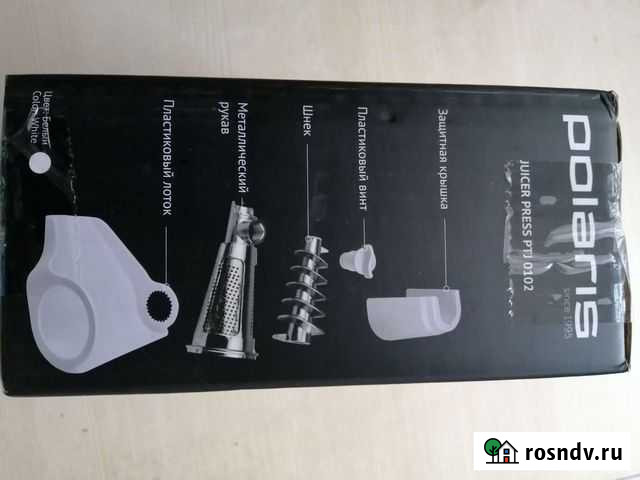 Насадка соковыжималка на мясорубку Советский - изображение 1