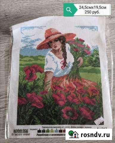 Канва для вышивания Ейск - изображение 1