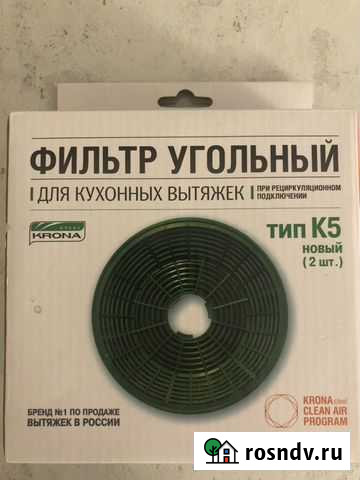 Фильтр вытяжки Одинцово - изображение 1