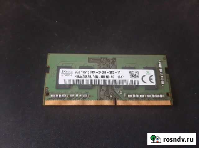 Оперативная память sodimm ddr4-2400 2gb Петропавловск-Камчатский - изображение 1