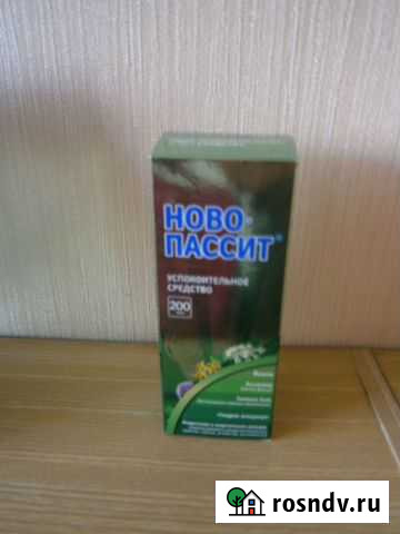 Новопассит Владимир - изображение 1