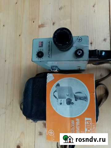 Кинокамера Альфа полуавтомат 16 мм Химки - изображение 1
